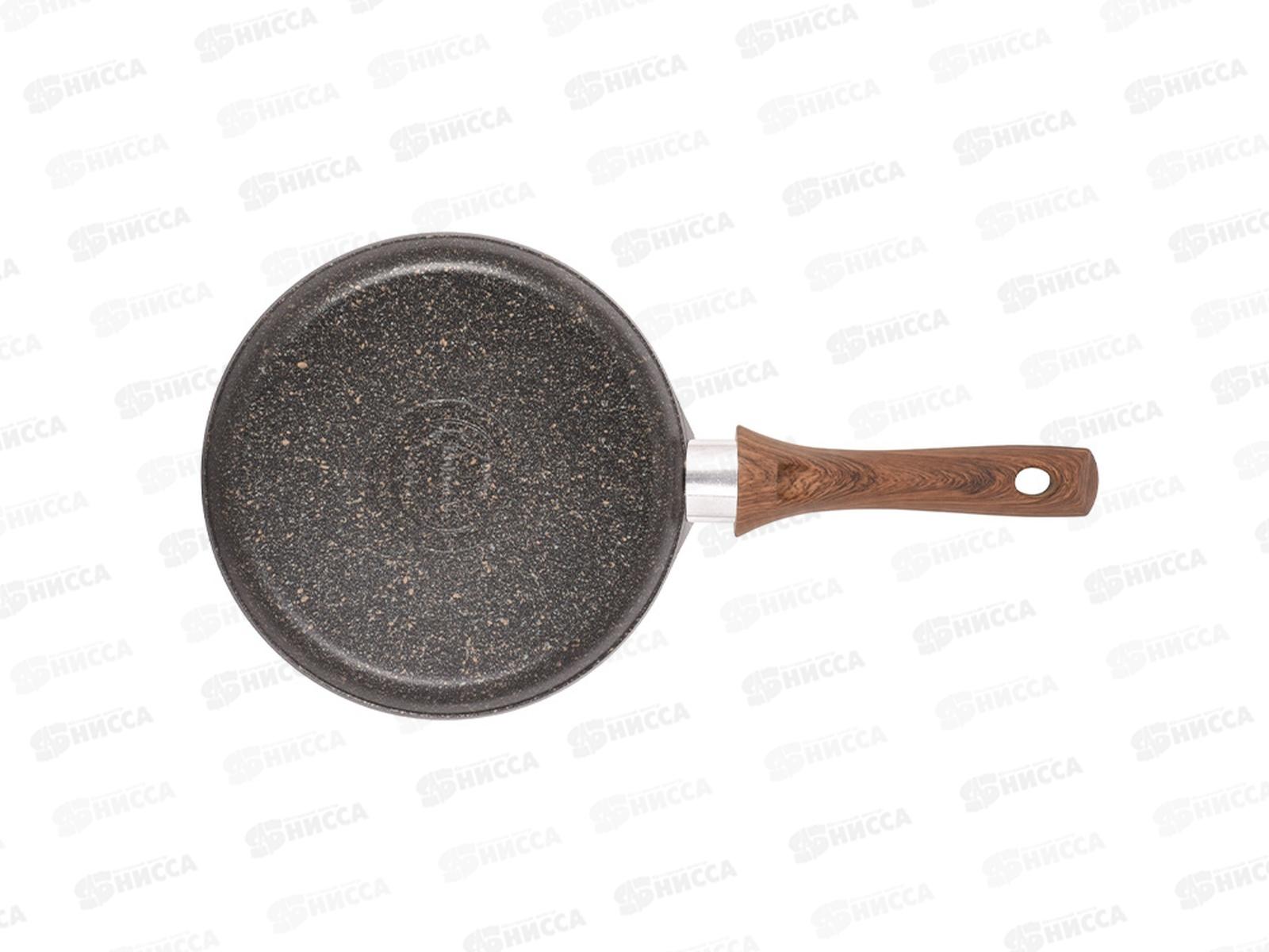 Блинница 200мм Granit Ultra original с ручкой сбго200а