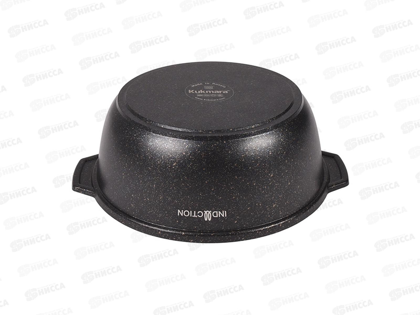 Кастрюля жаровня 4,0л Granit ultra original Induction стеклянной крышкой  жгои41а