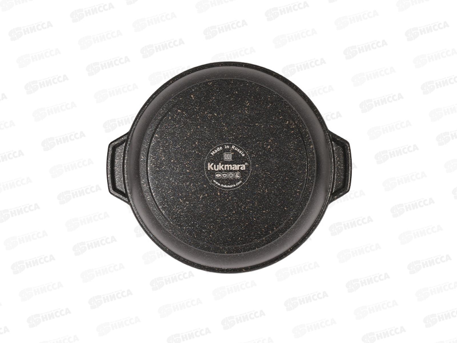 Кастрюля жаровня 4,0л Granit ultra original Induction стеклянной крышкой  жгои41а