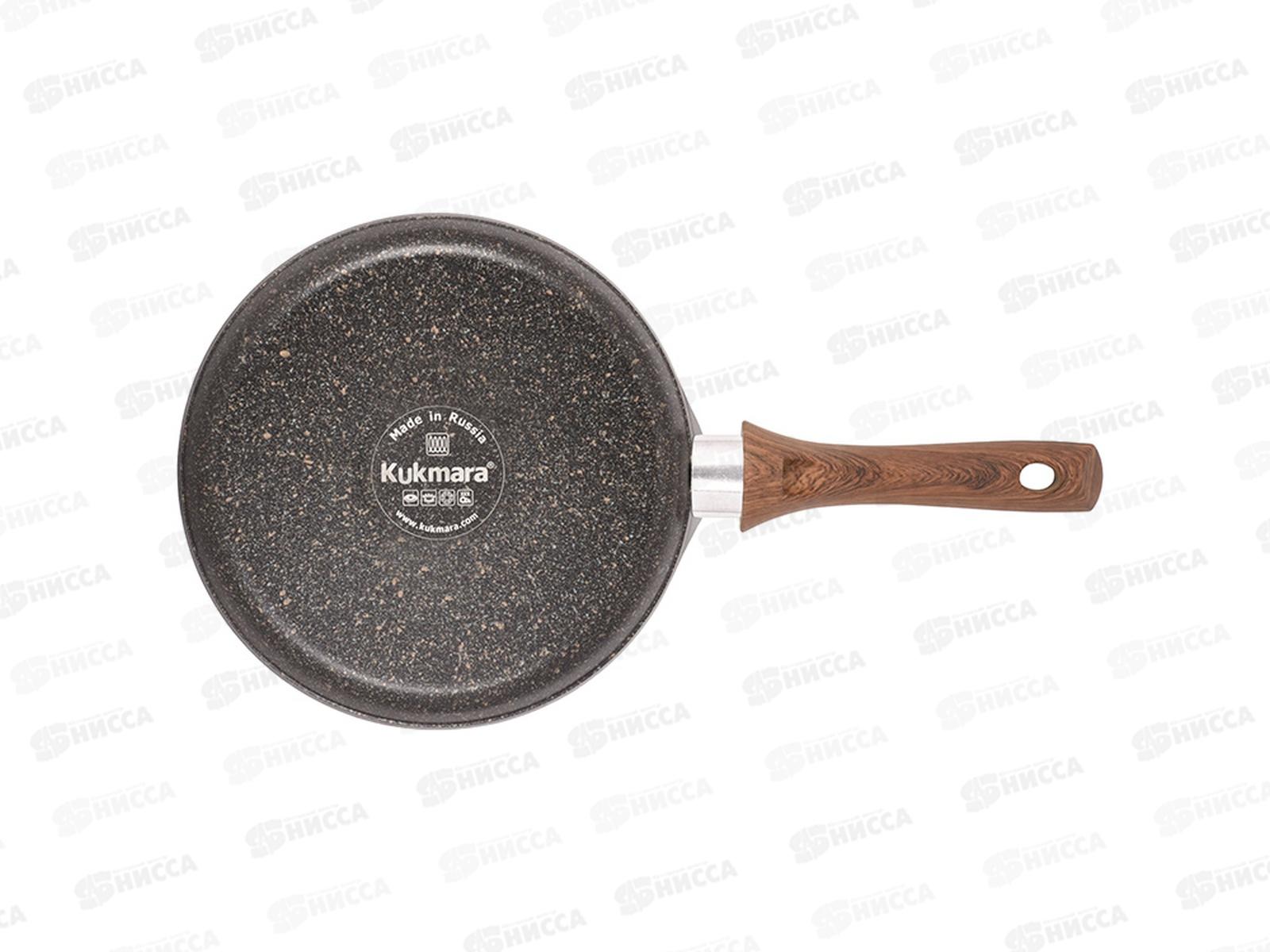 Блинница 220мм Granit Ultra original induction с ручкой сбгои222а