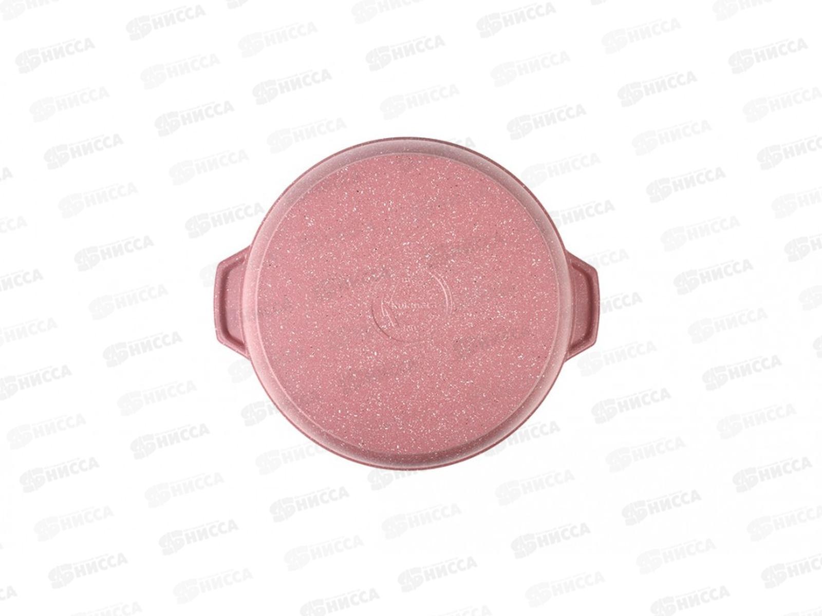 Кастрюля-жаровня 3,0л Trendy style ж31tsr rose крышка стекло