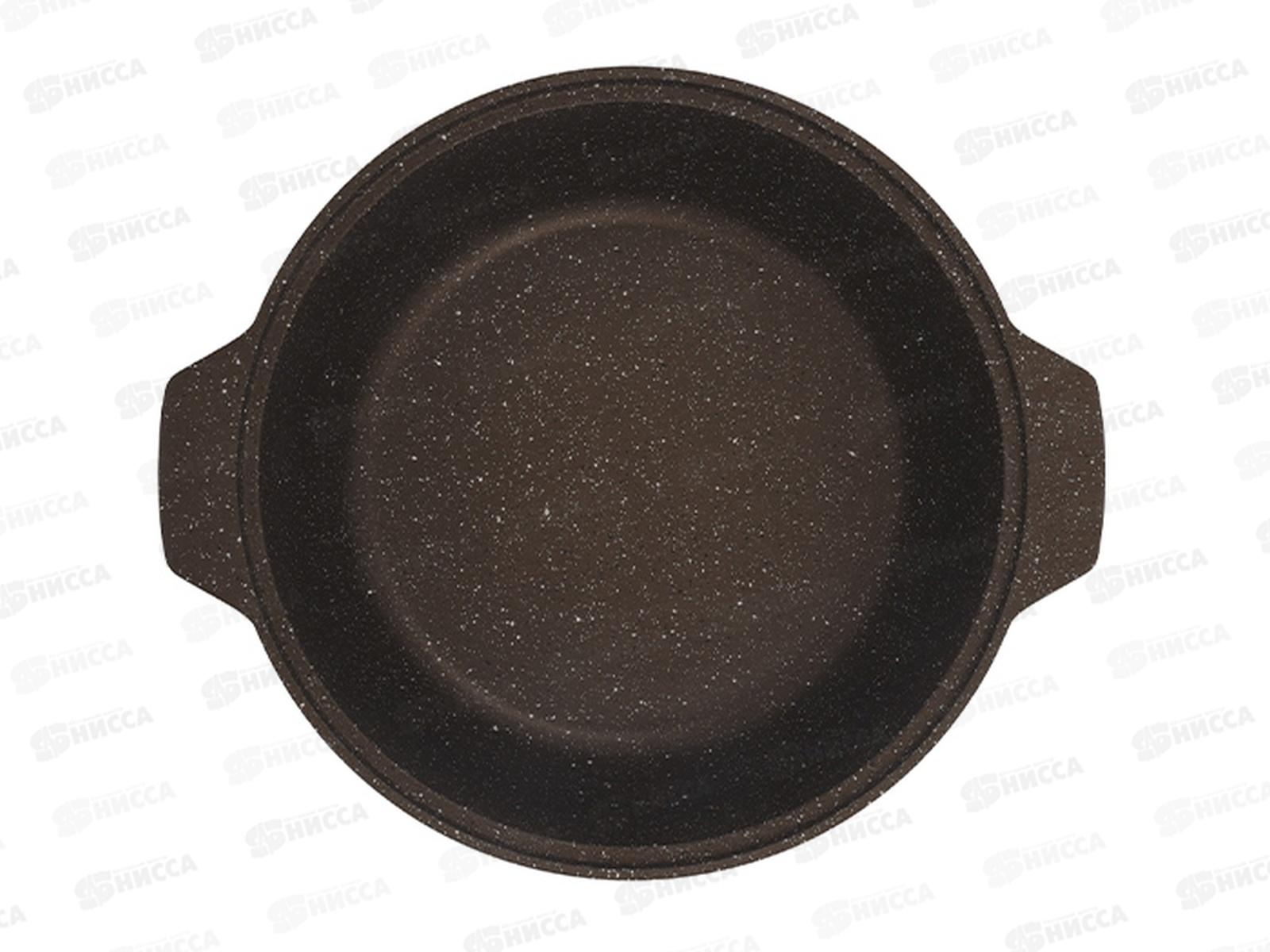 Кастрюля жаровня 4,0л со стеклянной крышкой жмк42а кофейный мрамор