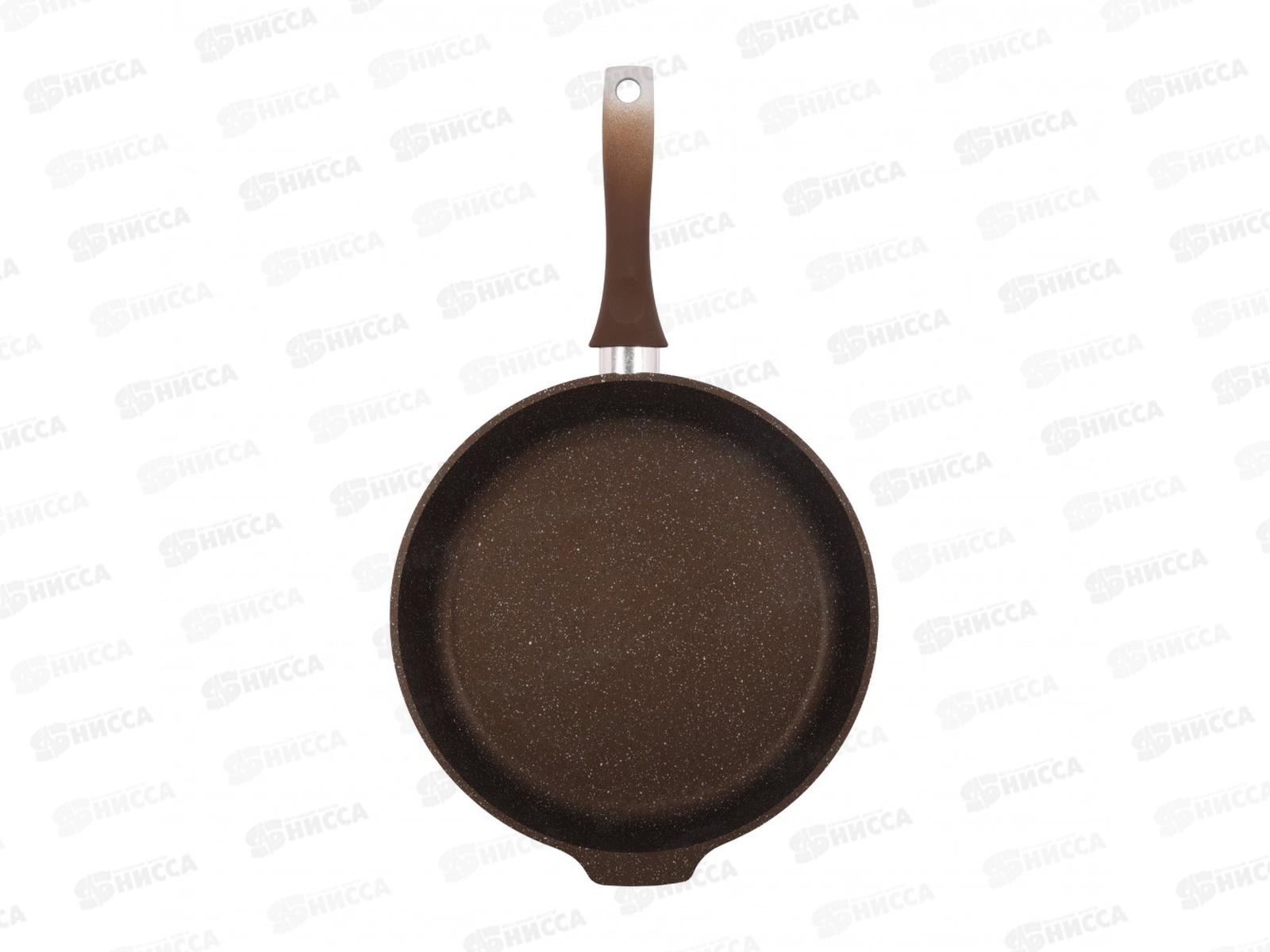 Сковорода 280/64мм с ручкой антипригарное покрытие(кофейный мрамор), смк284а *1