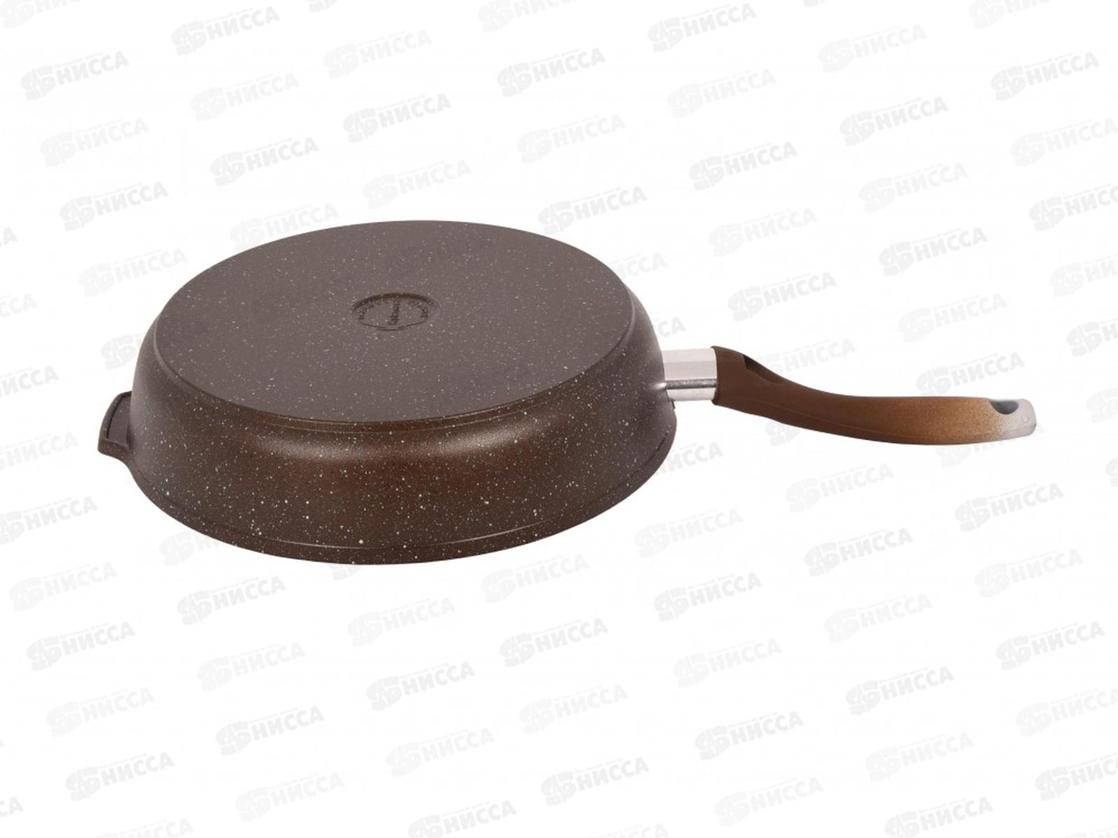 Сковорода 280/64мм с ручкой антипригарное покрытие(кофейный мрамор), смк284а *1