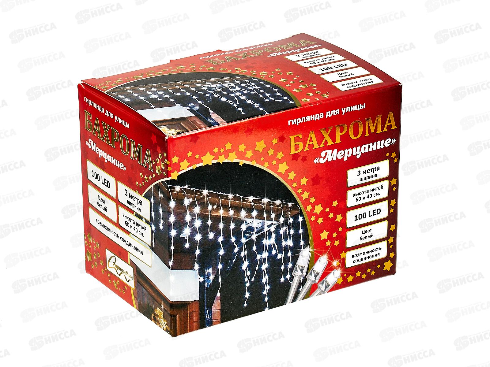 Гирлянда 40*60см д/улицы Бахрома 100LED 1реж белый 183-289