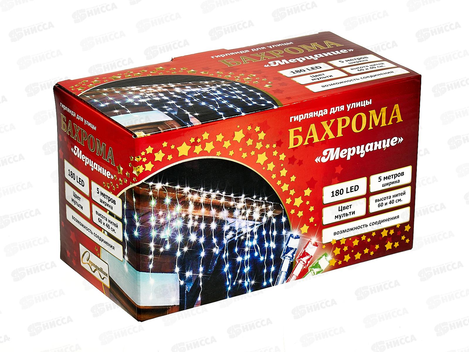 Гирлянда 40*60см д/улицы Бахрома 180LED 1реж мульти 183-272