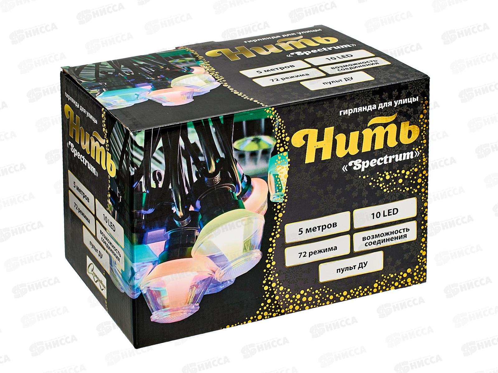 Гирлянда 5м для улицы Нить 10LED 72реж мульти 725-529