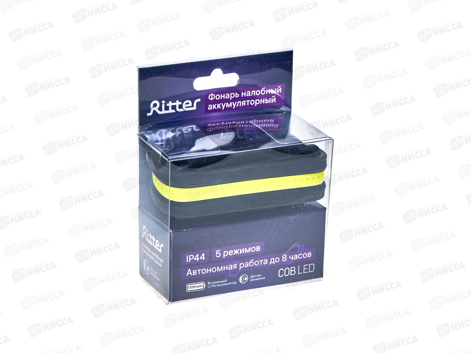 Фонарь налобный LED COB 7 Вт,1200мАч 300Лм, Ritter, 56204 1