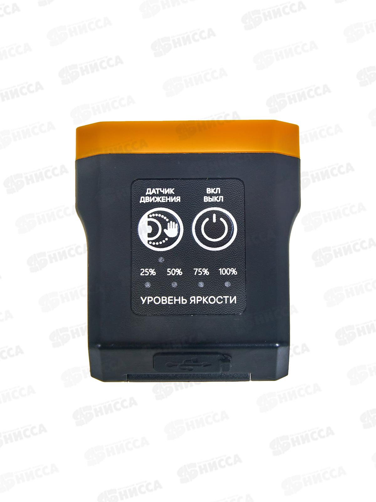 Фонарь налобный LED COB 5Вт+5Вт 1200мАч 300Лм, Ritter, 56210 2