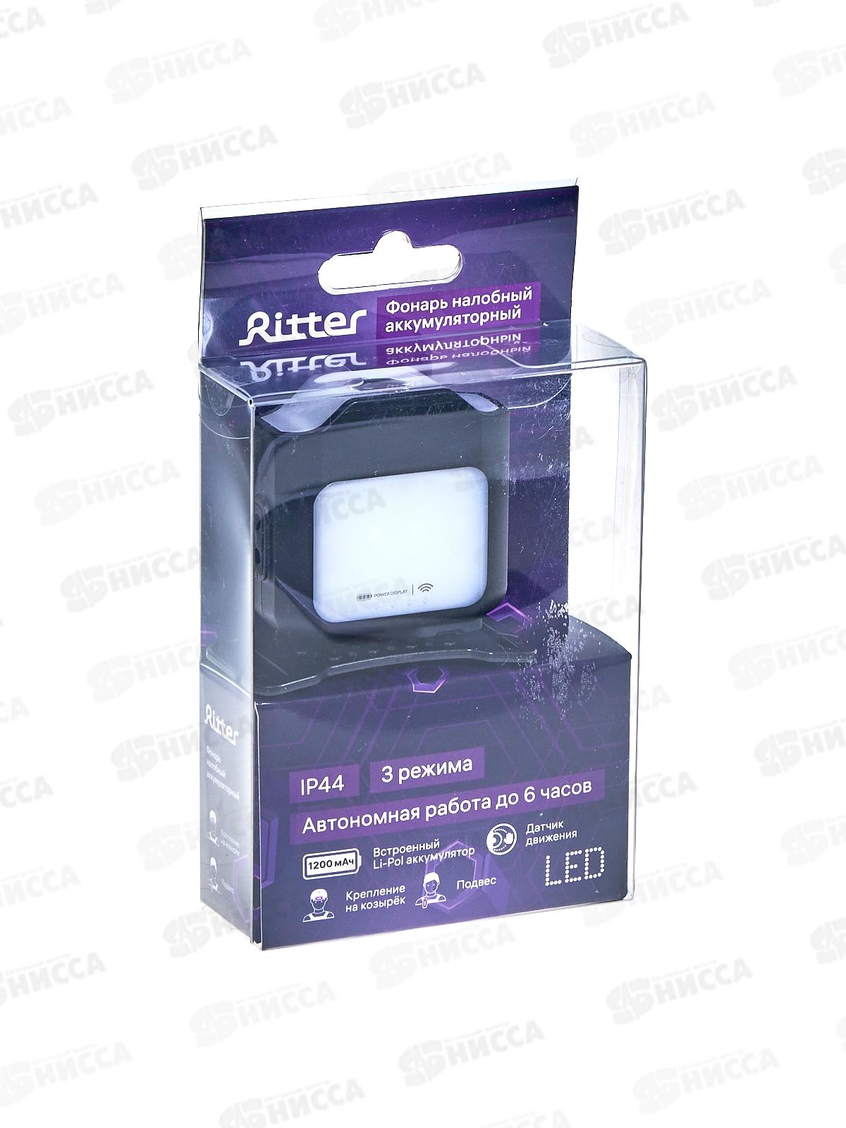 Фонарь налобный LED COB 5Вт 1200мАч 180Лм, Ritter, 56211 9