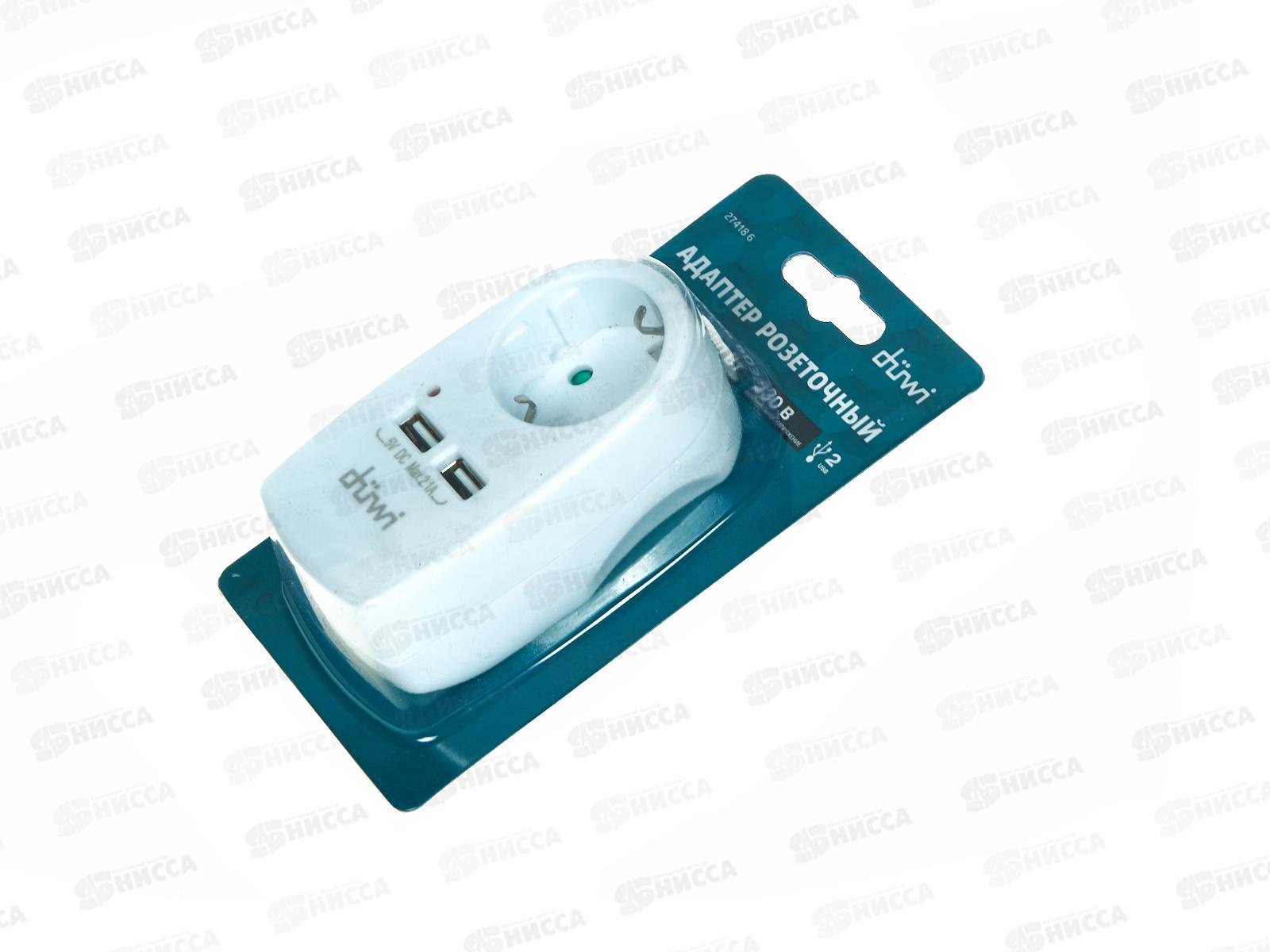 Адаптер 1гнездо+2 USB на европейскую вилку с заземлением 16А 230В 3680Вт белая  27418 6