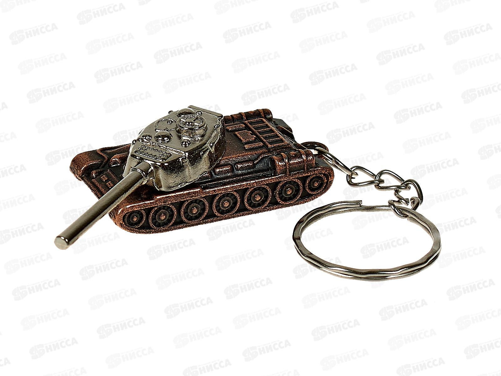 Брелок Tukzar Танк GK-3019