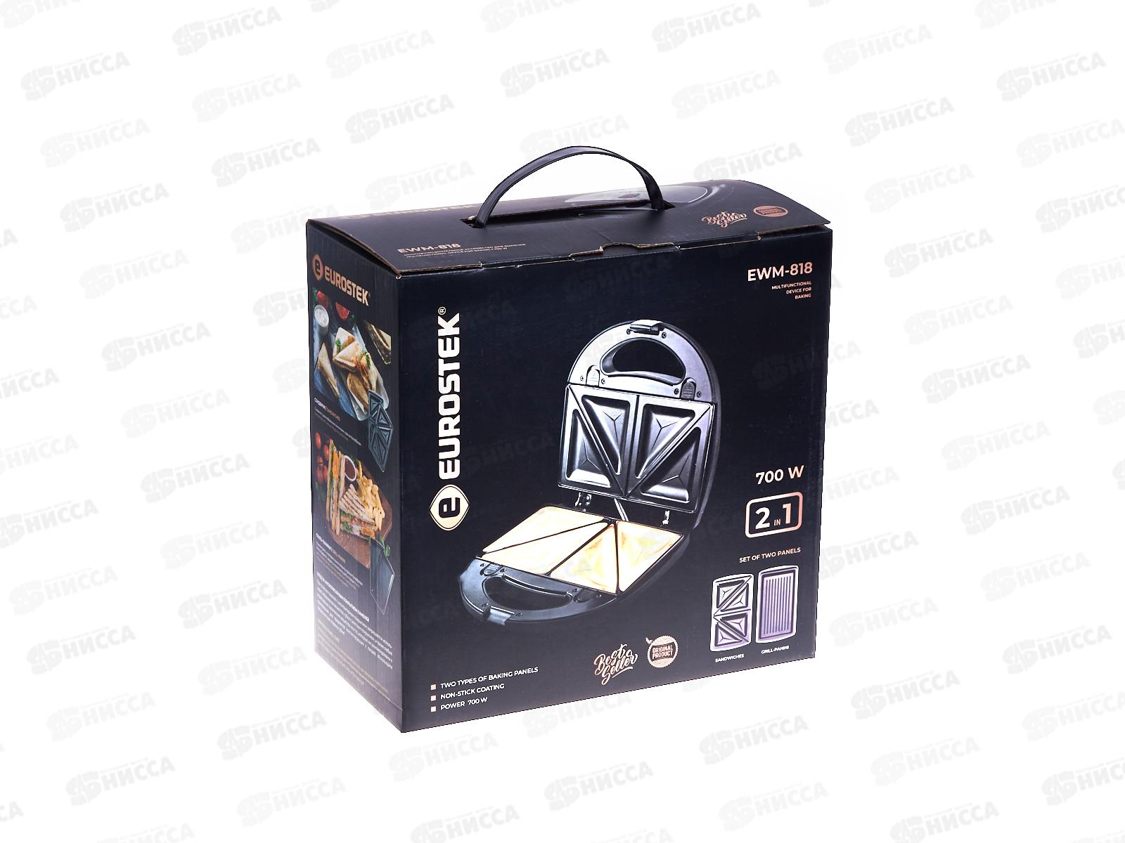 Многофункциональное устройство для выпечки Eurostek EWM-818 ЕГ