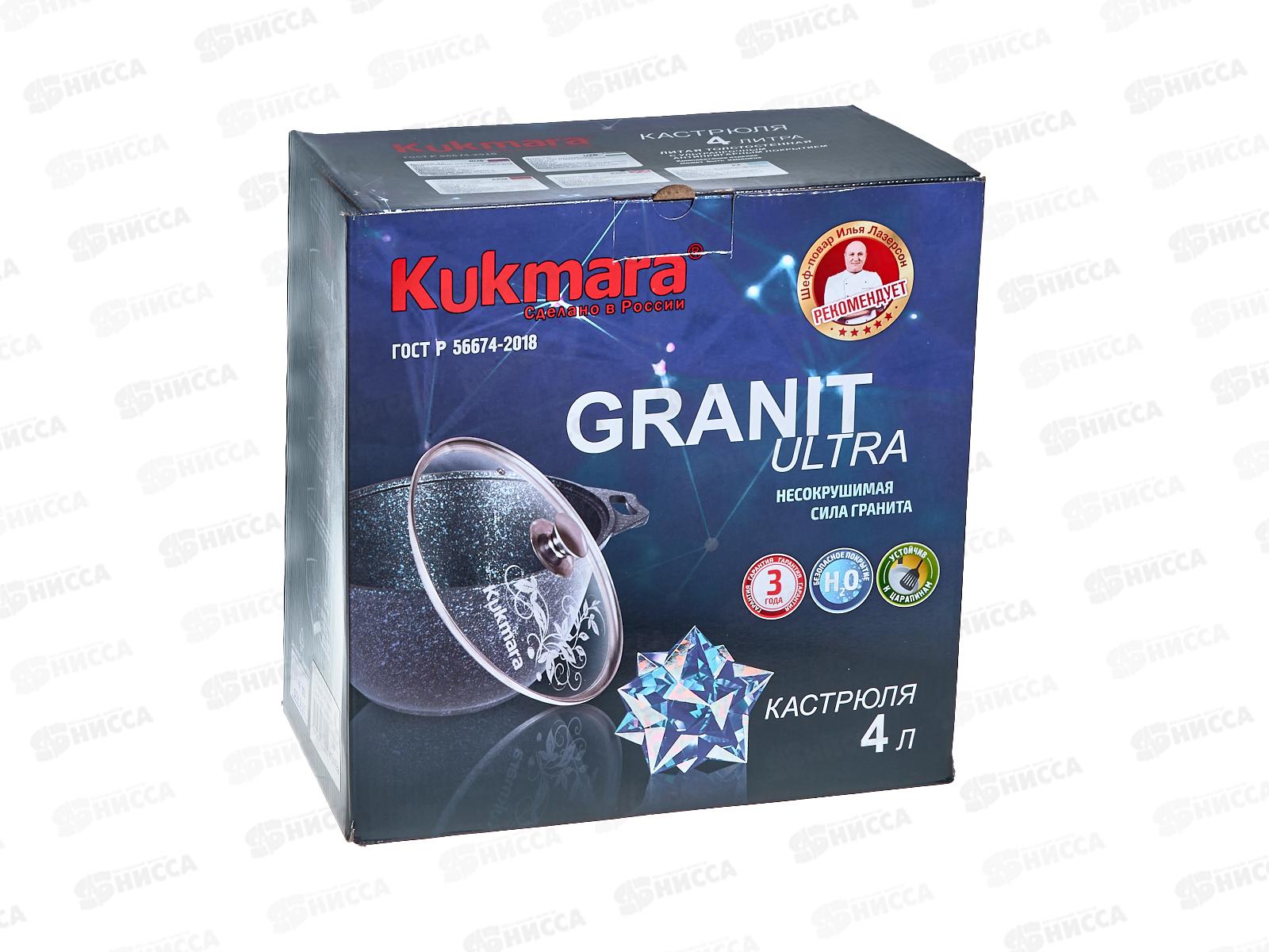 Кастрюля 4,0л Granit ultra black-gold со стеклянной крышкой АП кгбг42а