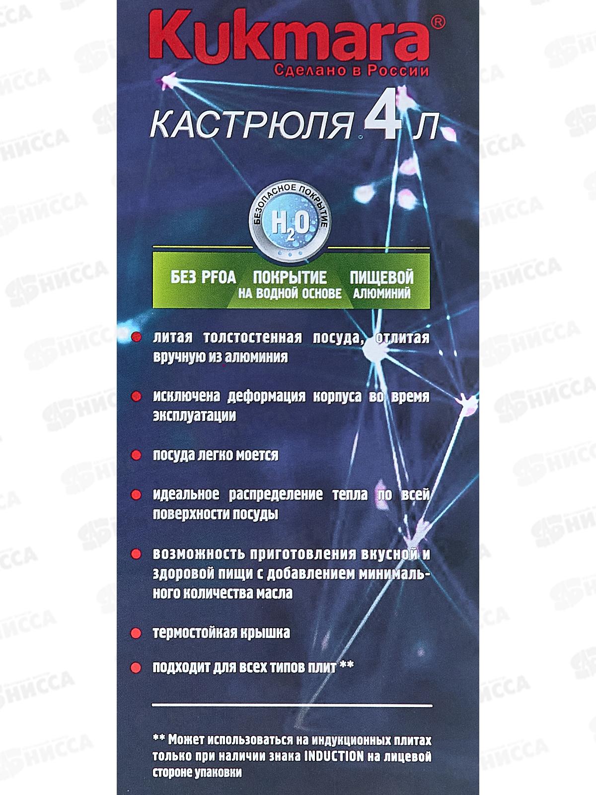 Кастрюля 4,0л Granit ultra black-gold со стеклянной крышкой АП кгбг42а