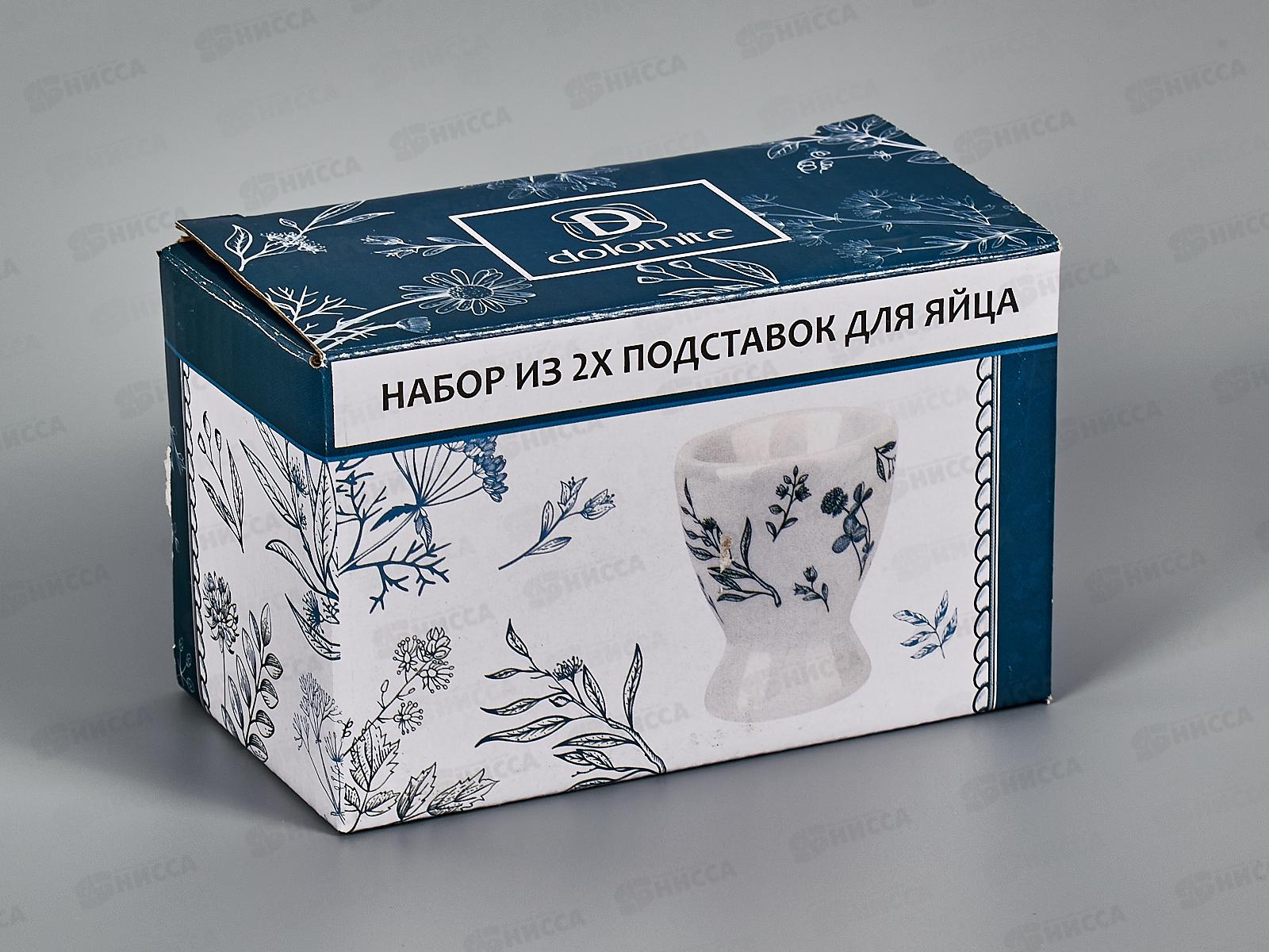 Подставка для яйца &quotЛуговые травы&quot 5,5*5,5*6,5(керамика), L2520926 *72