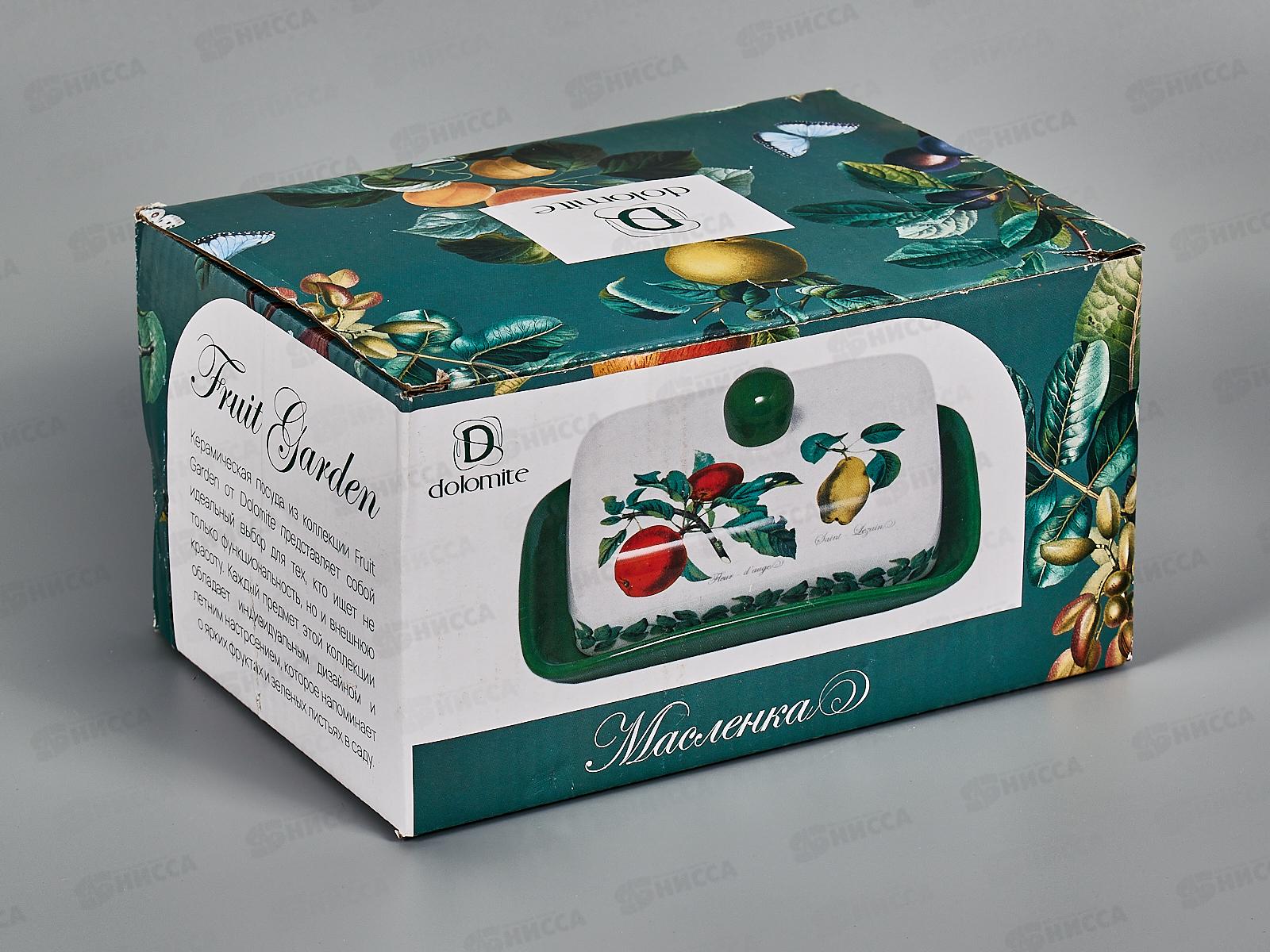 Масленка &quotFruit Garden&quot 17х12,5х8см п/у L2521141 *24