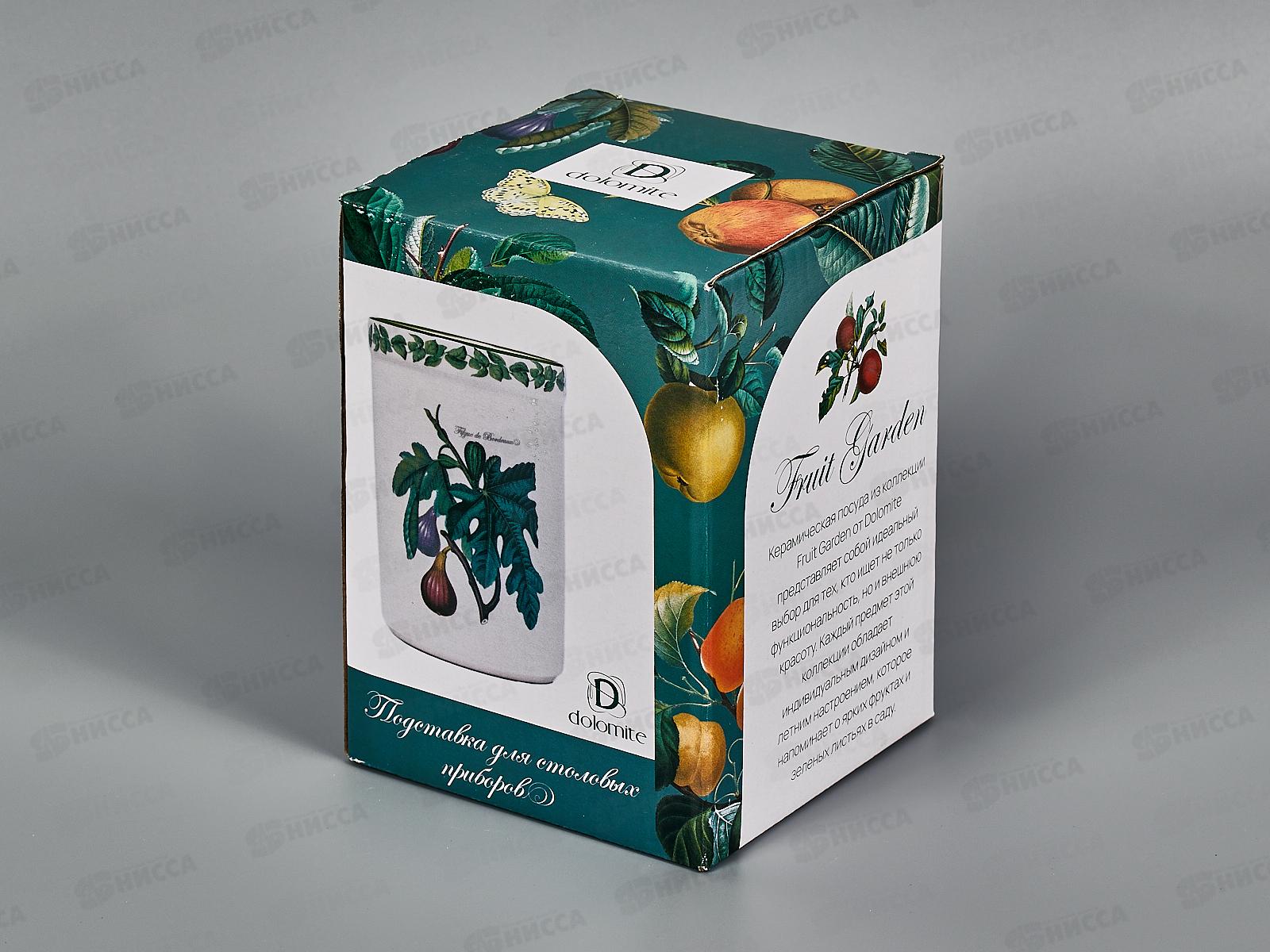 Подставка для столовых приборов &quotFruit Garden&quot 9,5х9,5х14см, L2521142 *36