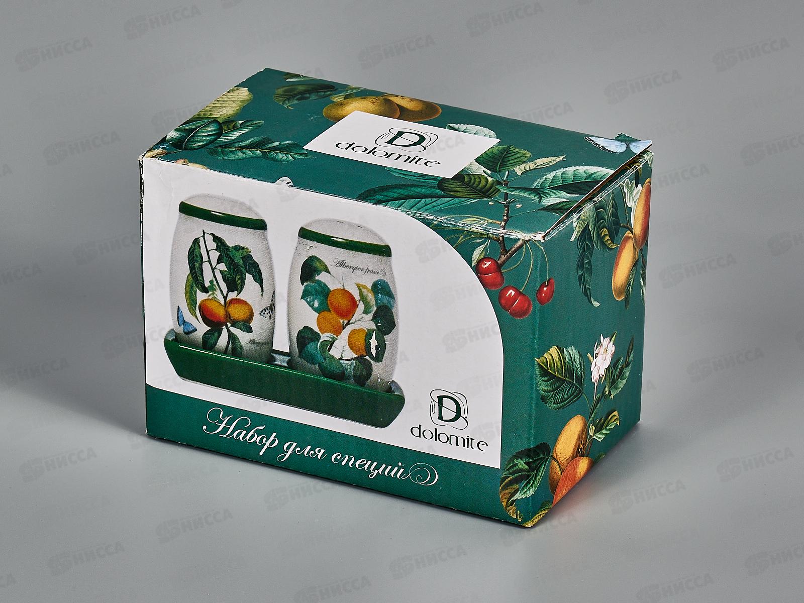 Набор для специй &quotFruit Garden&quot 2пр. 11*6*8,5см, L2521143 *72