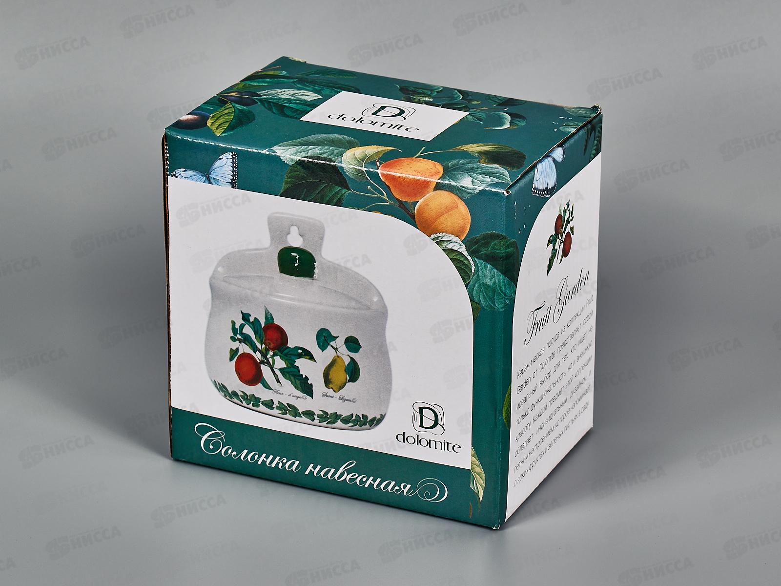 Солонка навесная &quotFruit Garden&quot v=450мл, 12*9*12,5см, L2521148 *36