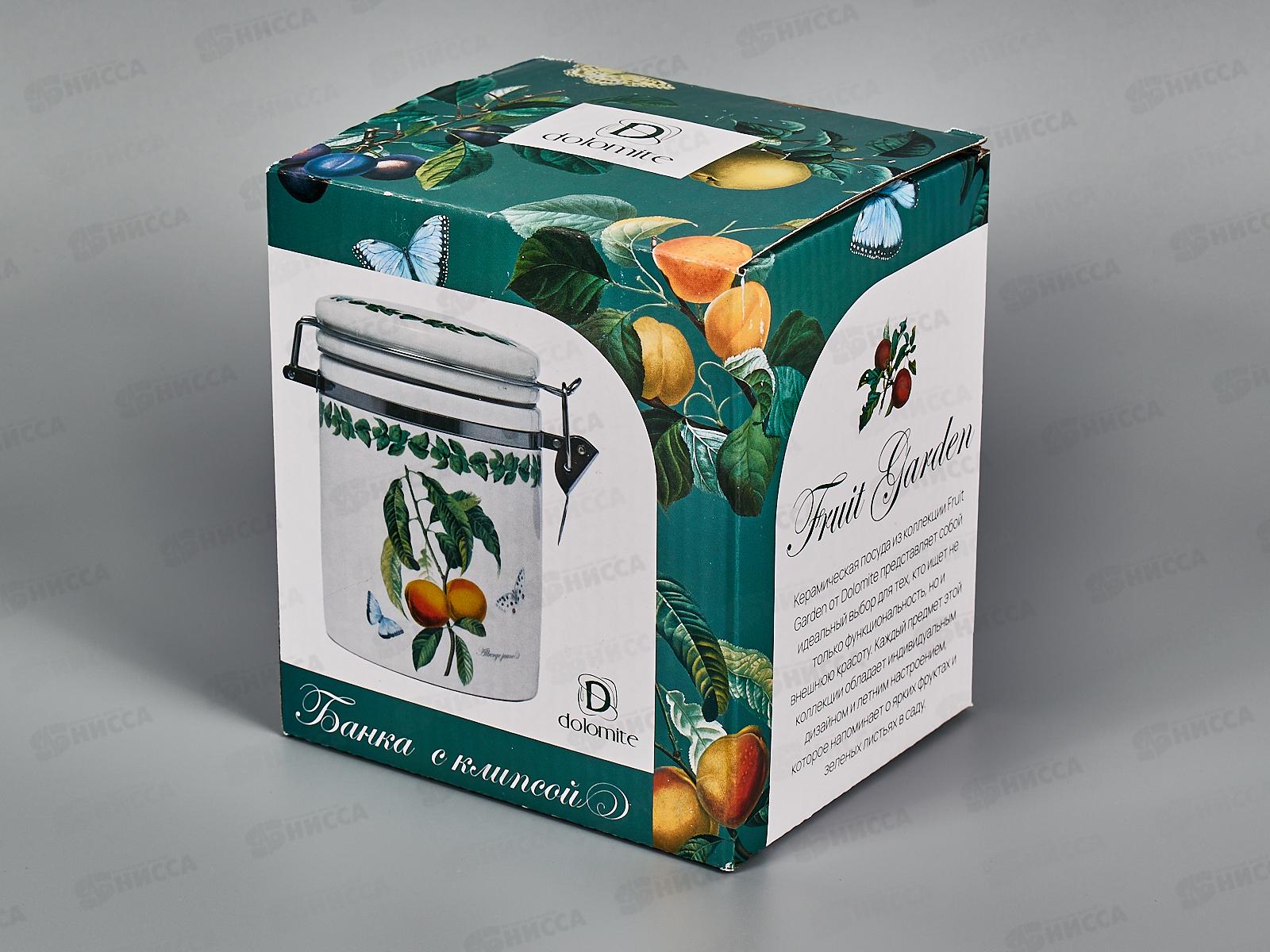 Банка для сыпучих продуктов &quotFruit Garden&quot v=630мл клипс, L2521151 *24