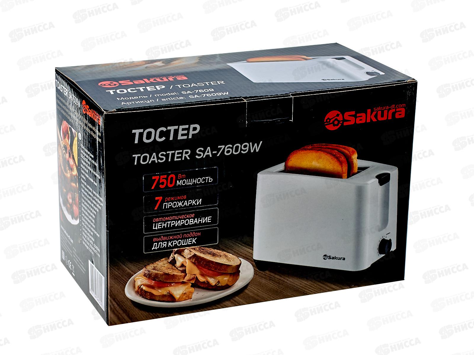 Тостер SA-7609W 750Вт подогрев белый