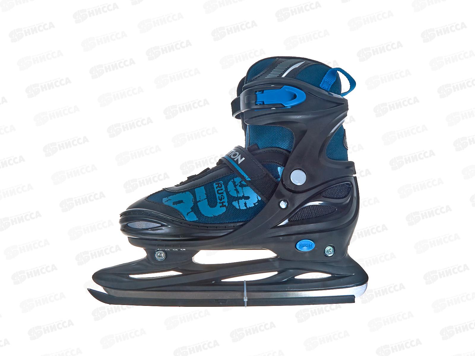 Коньки раздвижные р.38-41 black/blue RUSH ACTION, 380014