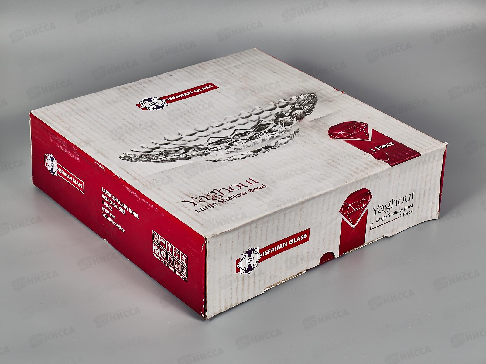 Салатник YAGHOUT 29,5см, 1900мл, 905