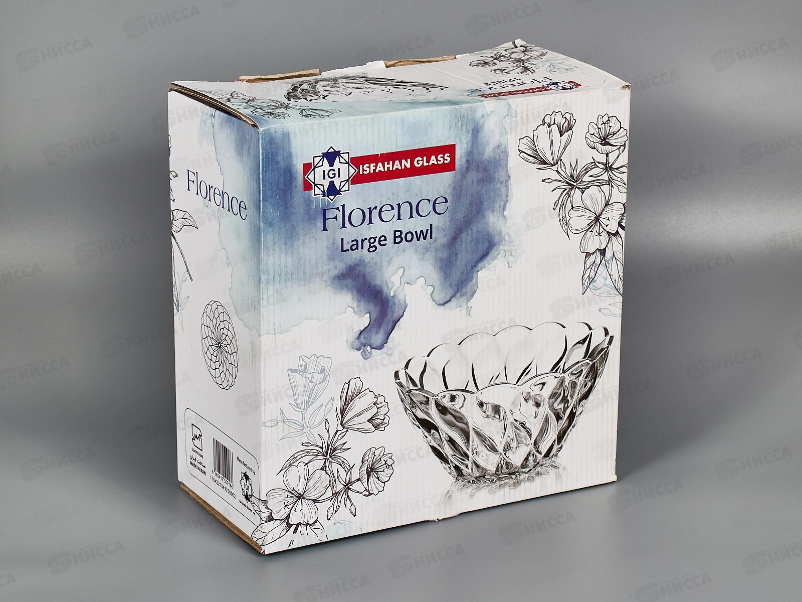 Салатник FLORENCE 23,5см, 2550мл, 918