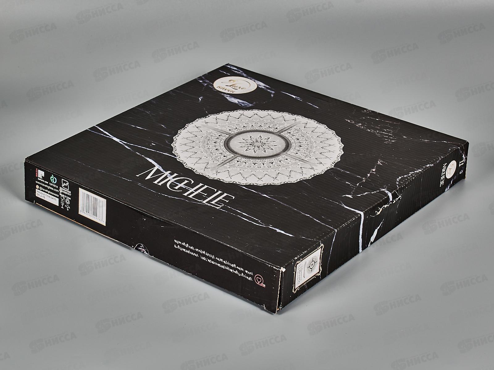 Менажница MICHELE диам. 28,5см, 1227