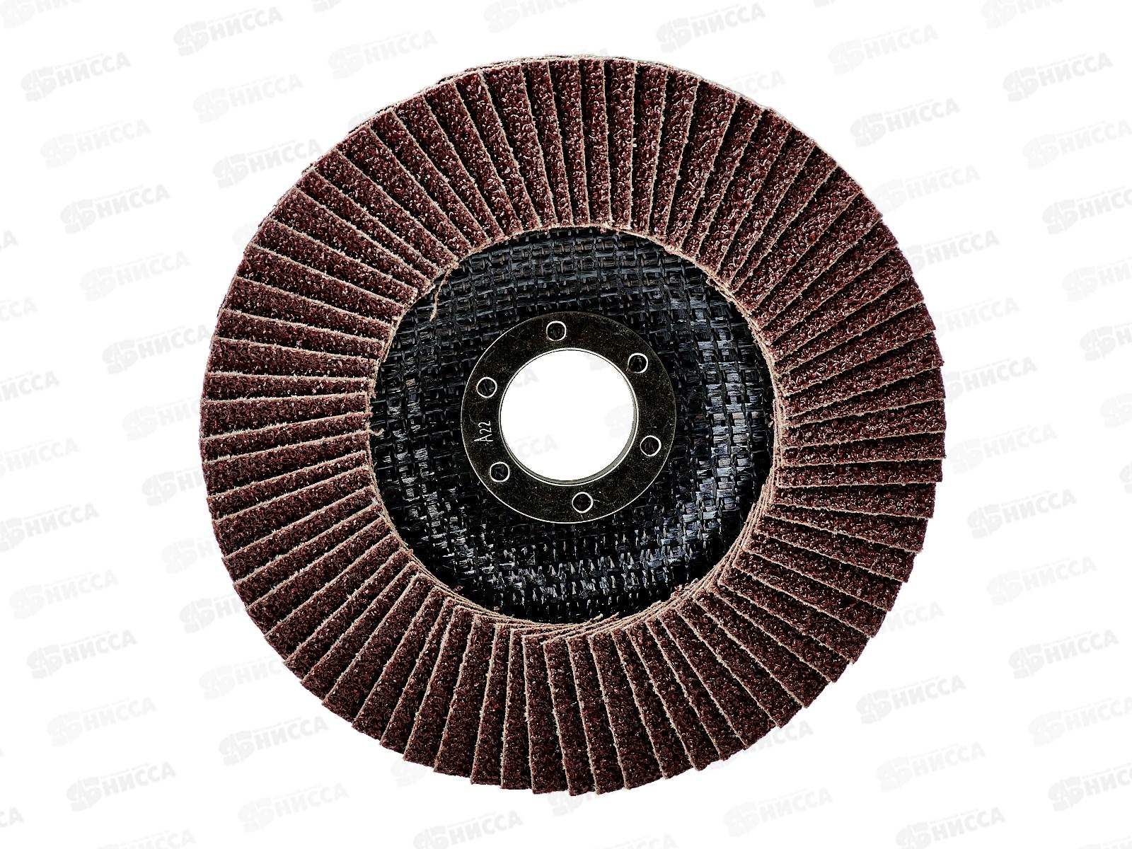 Диск лепестковый  торцевой 22*125 р40