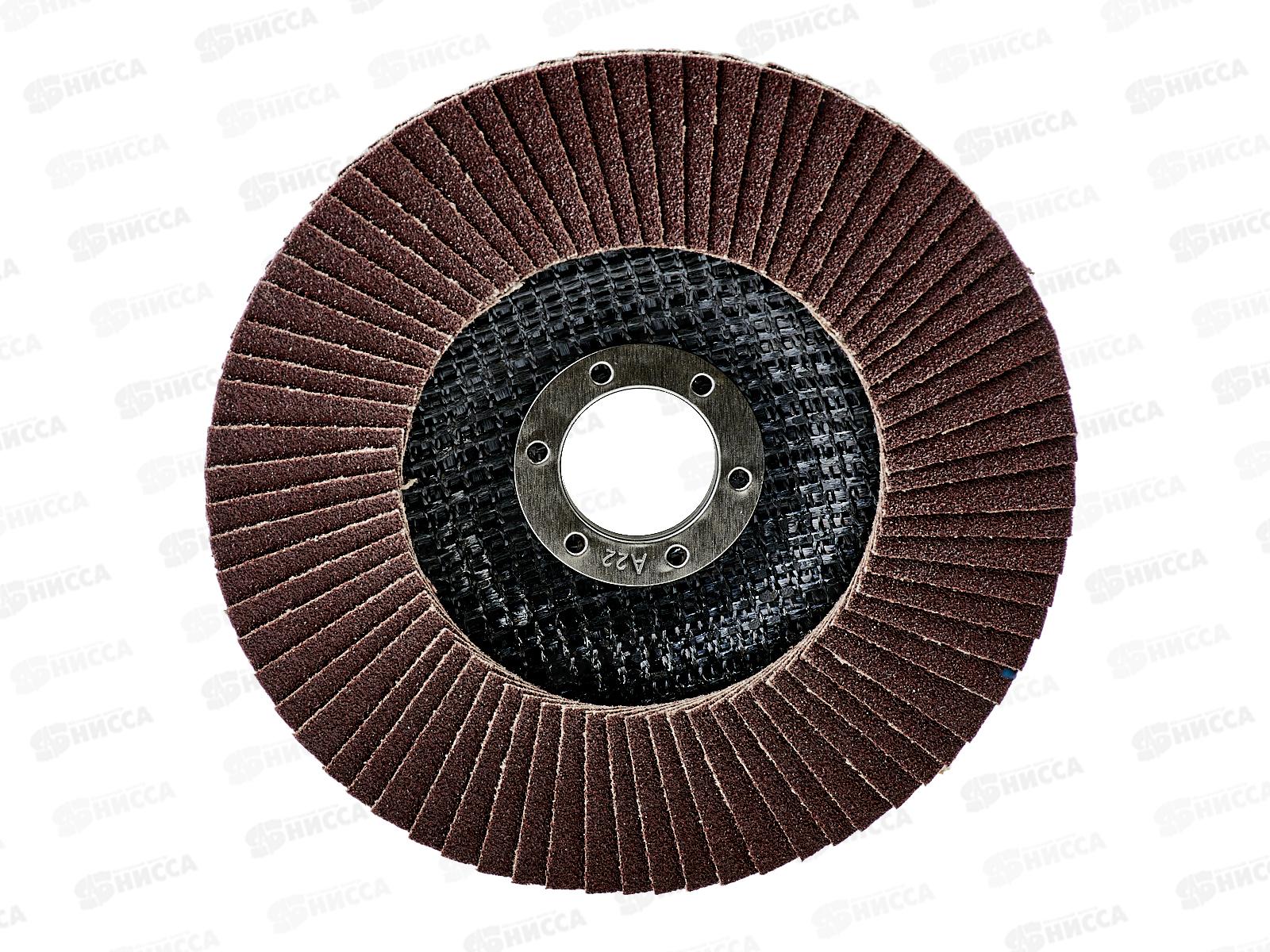 Диск лепестковый  торцевой 22*125 р120  ON