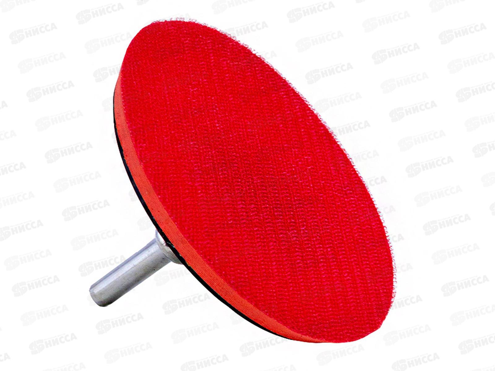 Диск резиновый шлиф.с липучкой 125мм+переходник ON