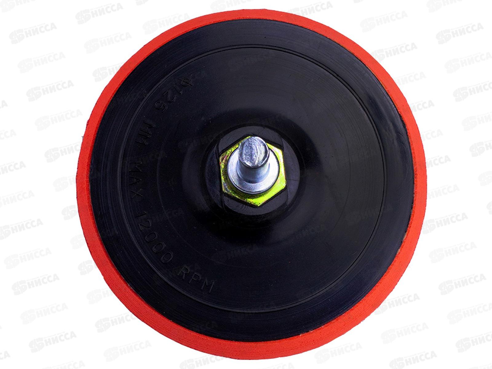 Диск резиновый шлиф.с липучкой 125мм+переходник ON