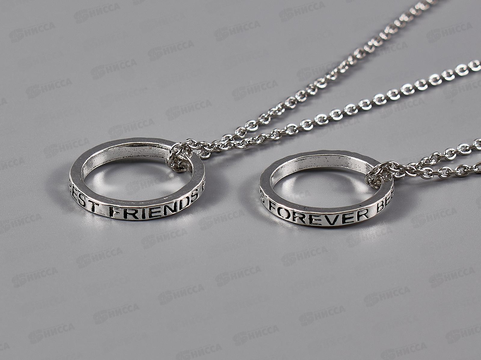 Кулон &quotНеразлучники&quot кольца 45см 4095399