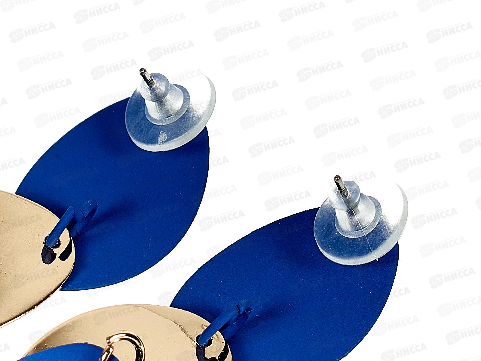 Серьги металл &quotАзелия&quot выгнутые круги синий 4691685