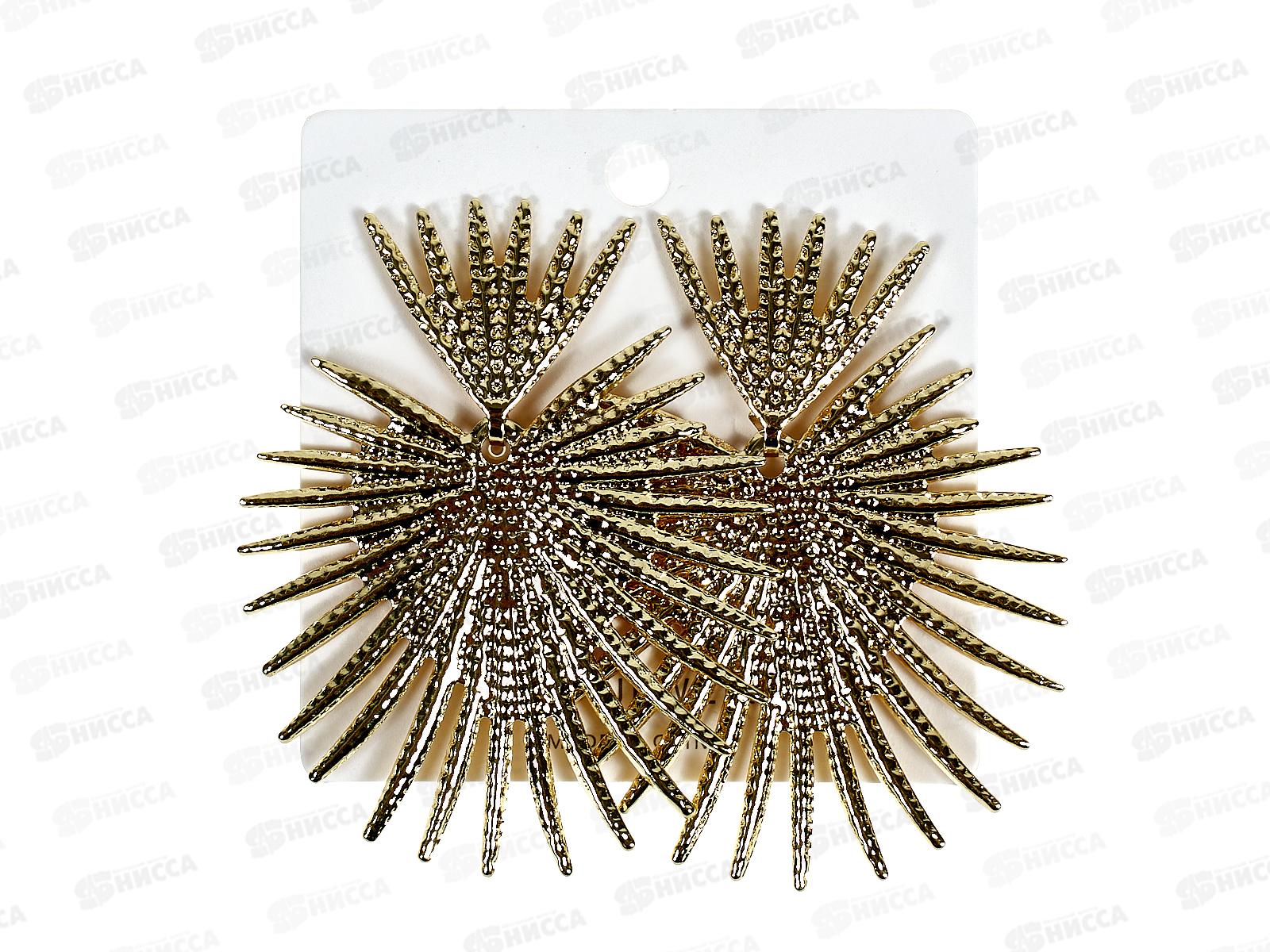 Серьги &quotЭллоди&quot солнце 687-389