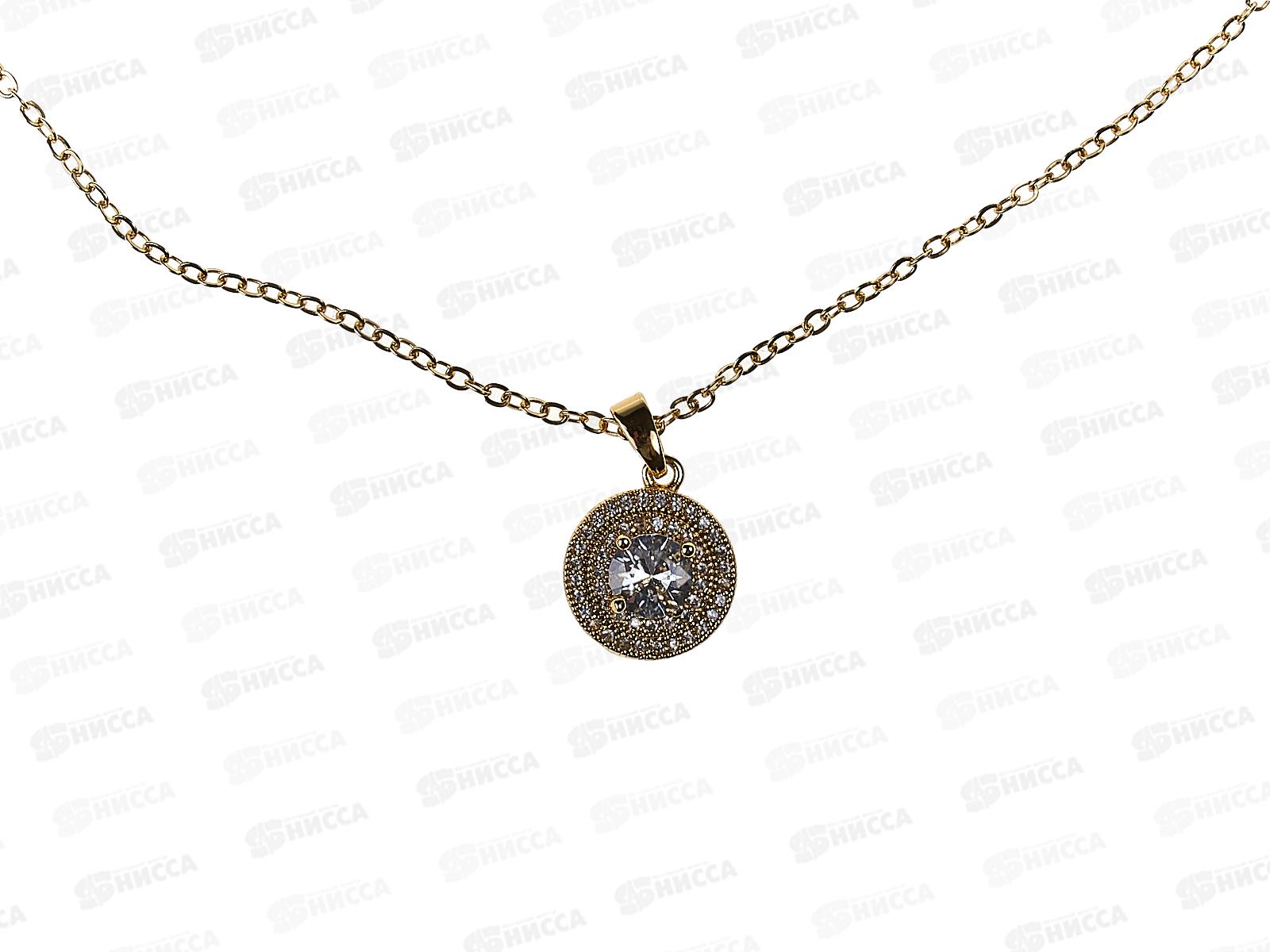 Цепочка на шею подвеска &quotЭллада&quot 20см 684-0573