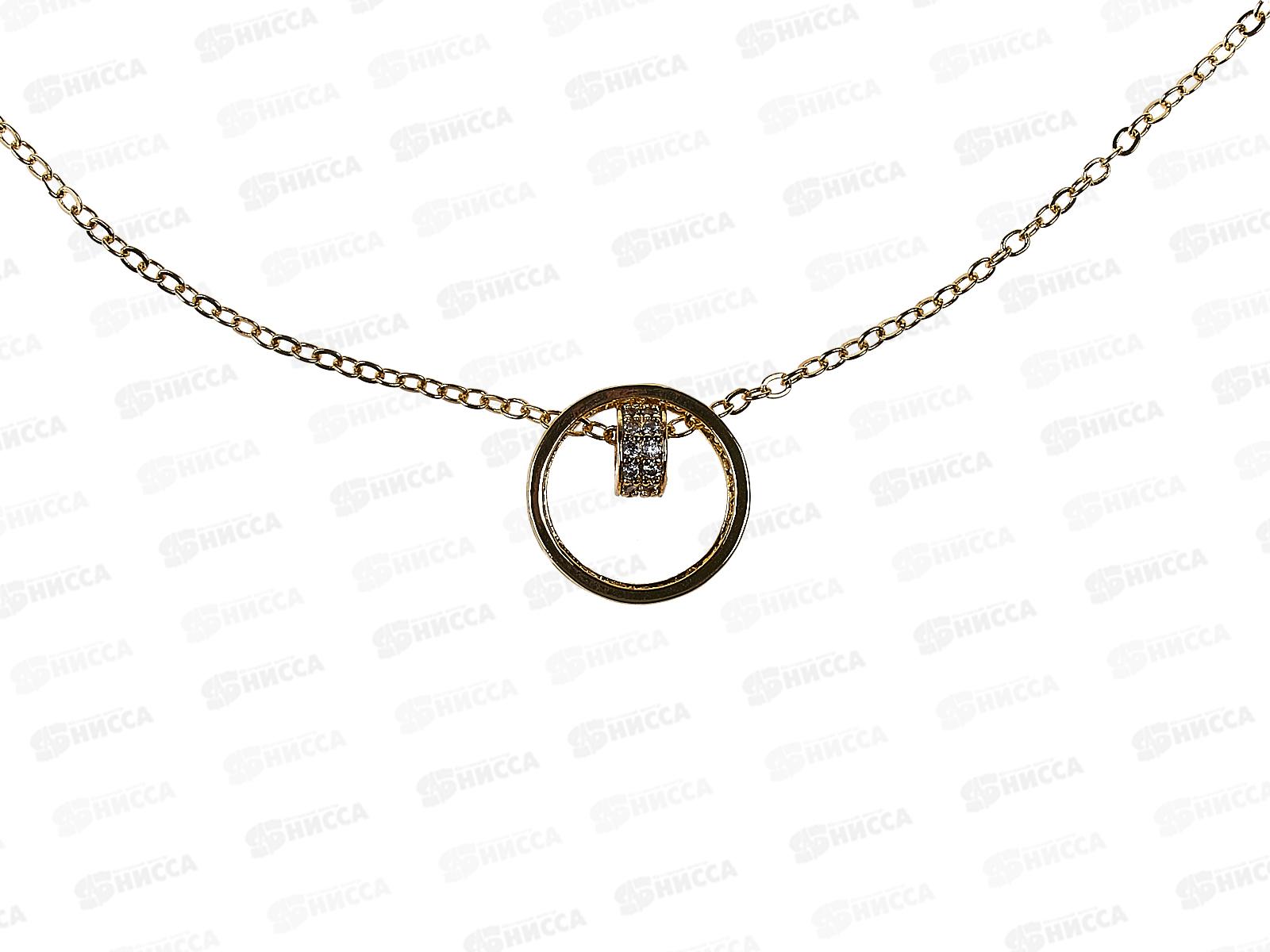 Цепочка на шею подвеска &quotБэлла&quot 20см 684-0574