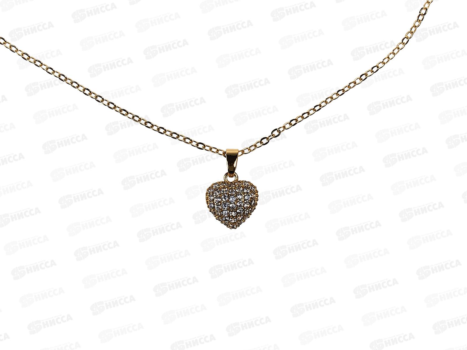 Цепочка на шею подвеска &quotАмор&quot 20см 684-0575