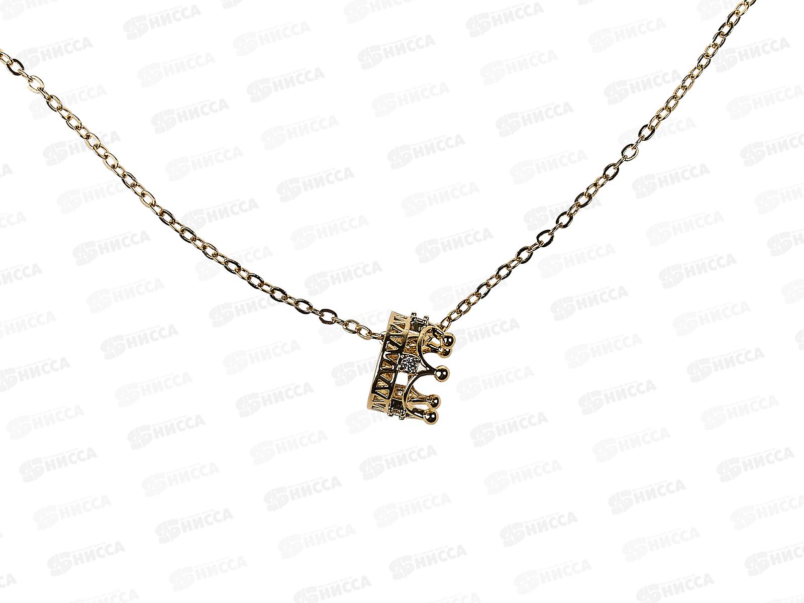 Цепочка на шею подвеска &quotТы первая&quot 20см 684-0576