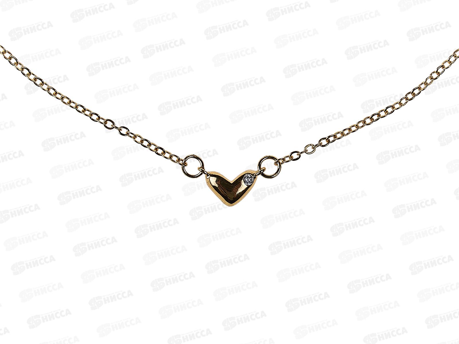 Цепочка на шею подвеска &quotАмор&quot 20см 684-0578