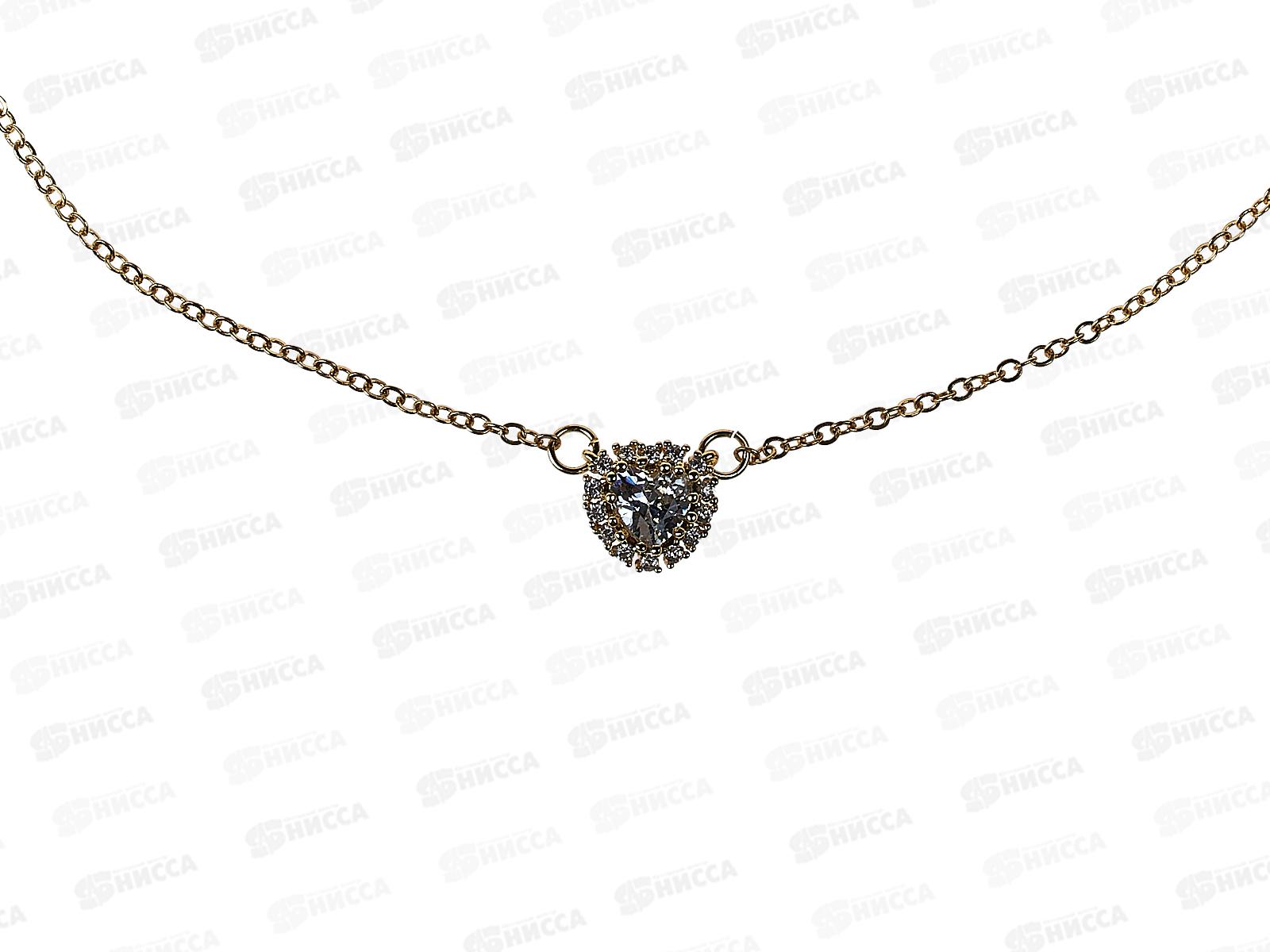 Цепочка на шею подвеска &quotАморио&quot 20см 684-0580