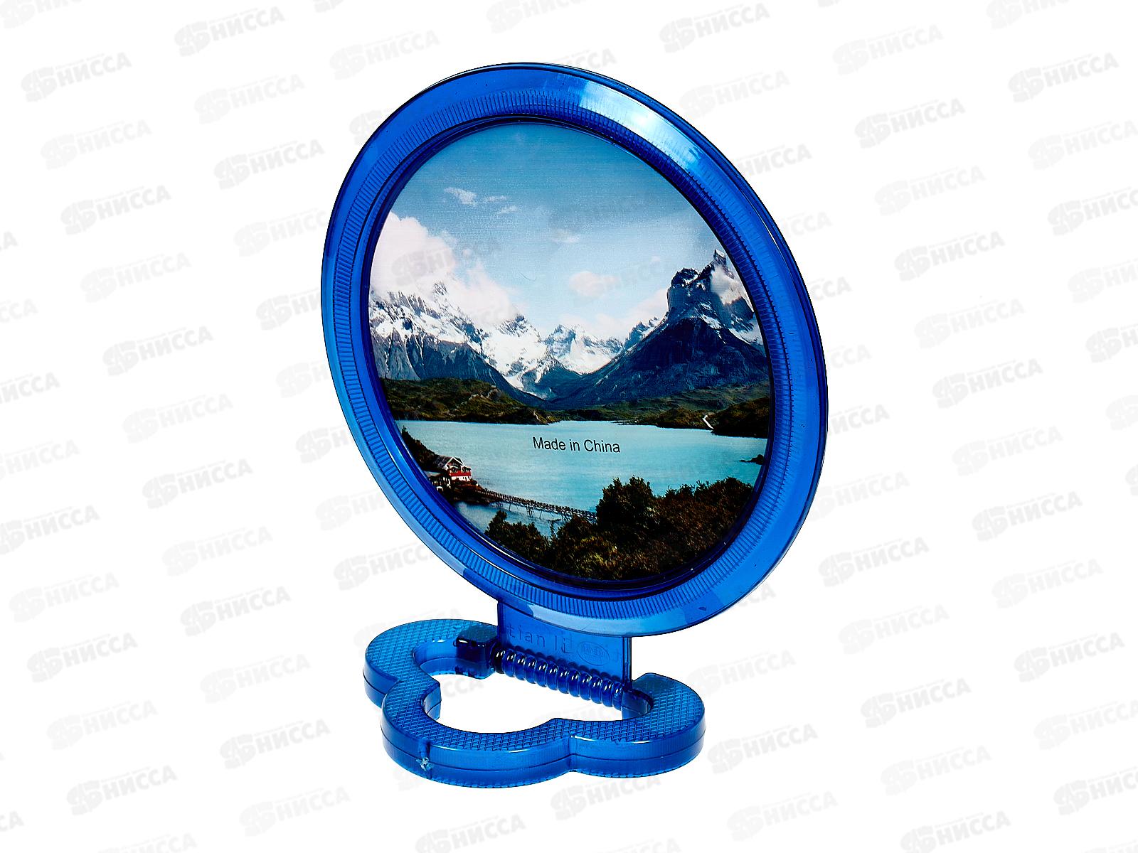 Зеркало настольное &quotЭстетика&quot круг 695-006