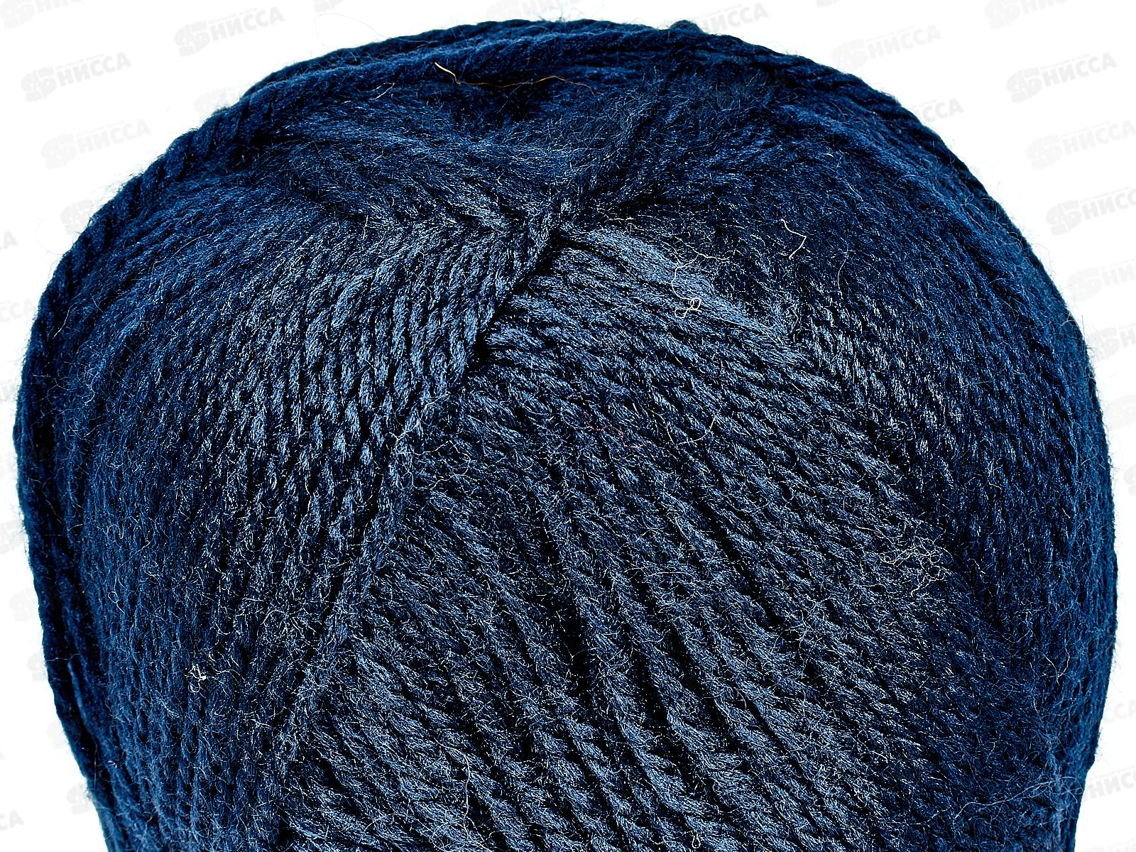 Пряжа Соната шерсть50%акрил50% 100гр 250м Синий 173