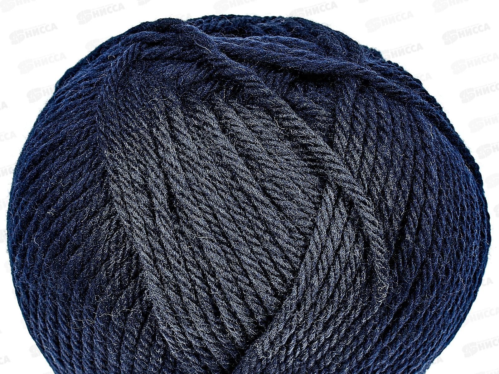 Пряжа Флорис 173 Синий меринос95%акрил5% 100гр 150м