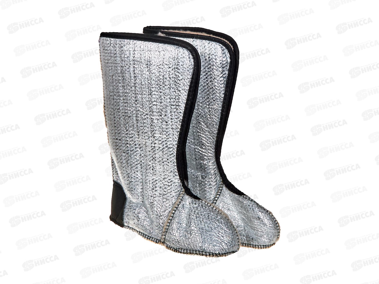 Сапоги мужские утепленные С8 р.41