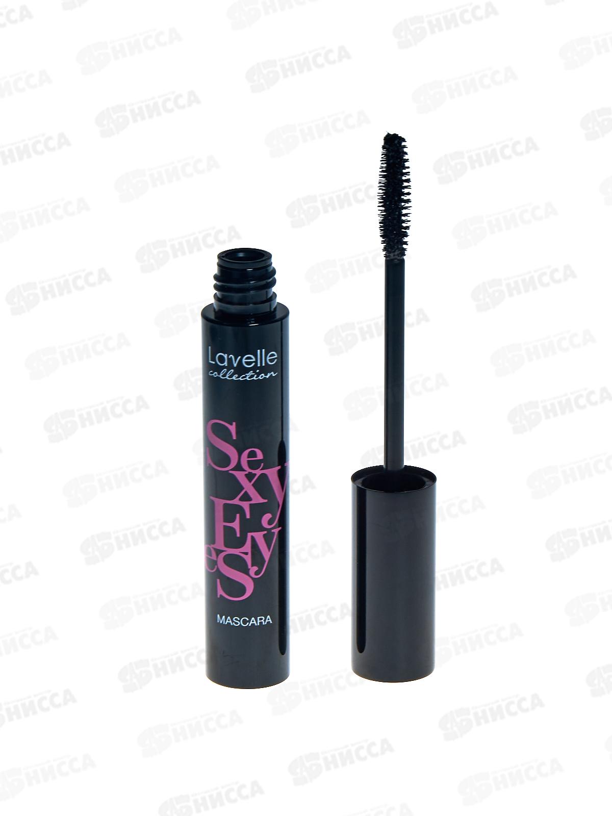 Lavelle Тушь Mascara 12мл MS32 NEW Суперобъем+разделение *5