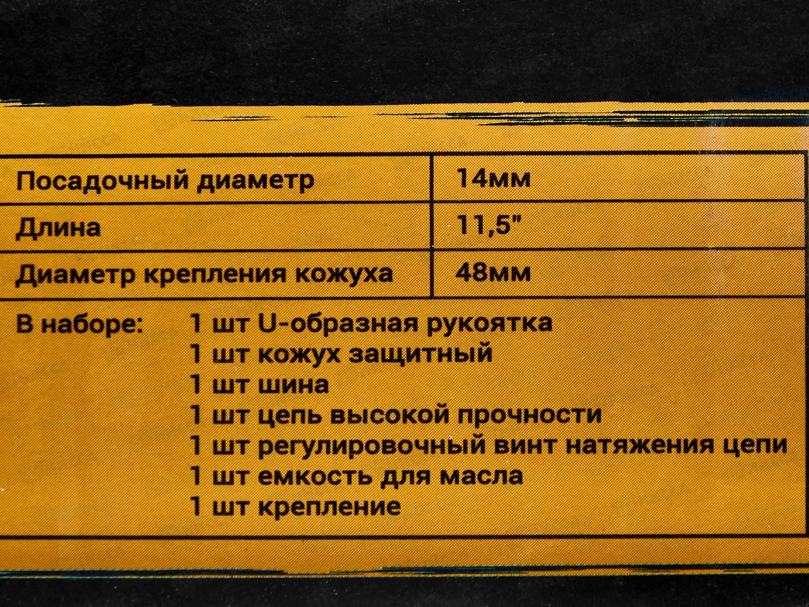 Насадка для УШМ шина 11,5&quot, DEKO DH06