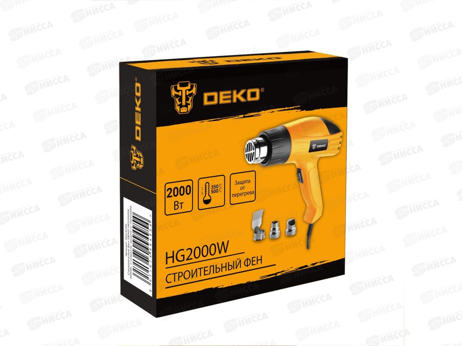 Фен строительный 2000Вт, 2 скорости, защита от перегрева, DEKO HG2000W